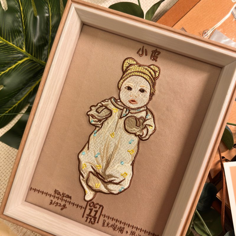 新生兒似顏繪刺繡相框 - 相框/畫框 - 棉．麻 
