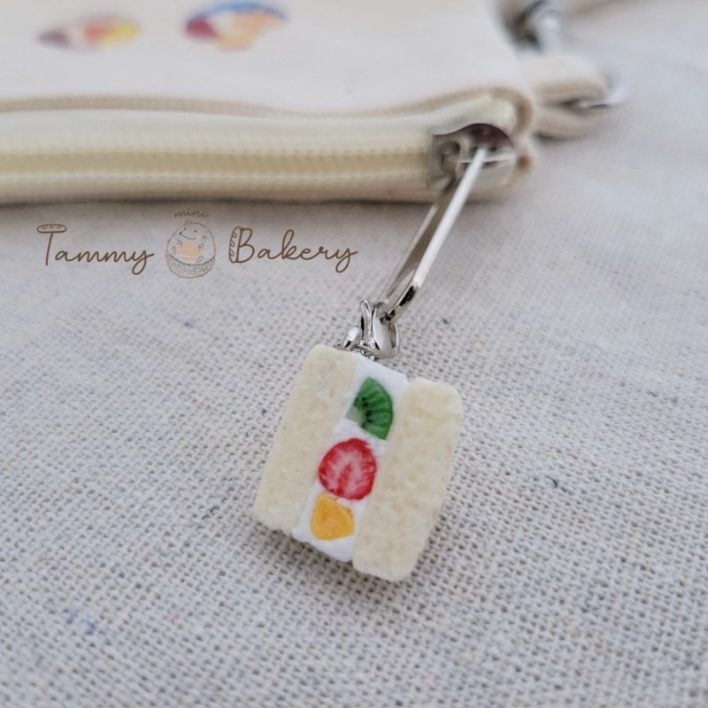 水果三明治 吊飾1個 | 飾品 袖珍 食物 仿真 療癒 - 吊飾/掛飾 - 黏土 咖啡色