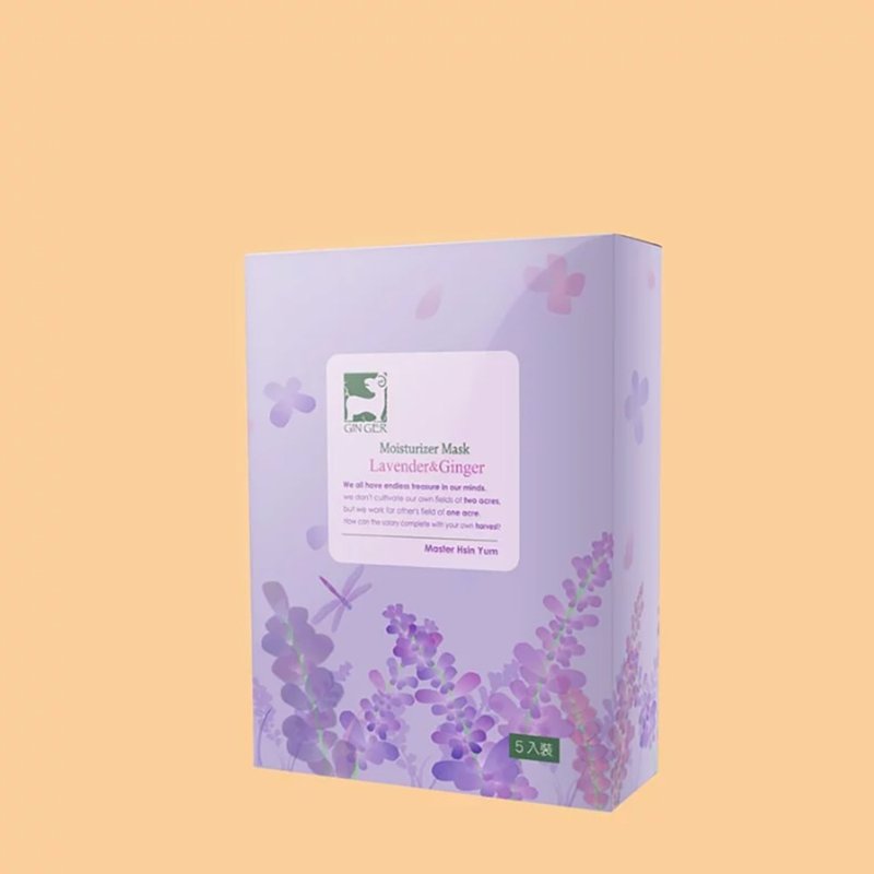 Lavender Moisturizing Mask (5 pieces/box) - Face Masks - Concentrate & Extracts 