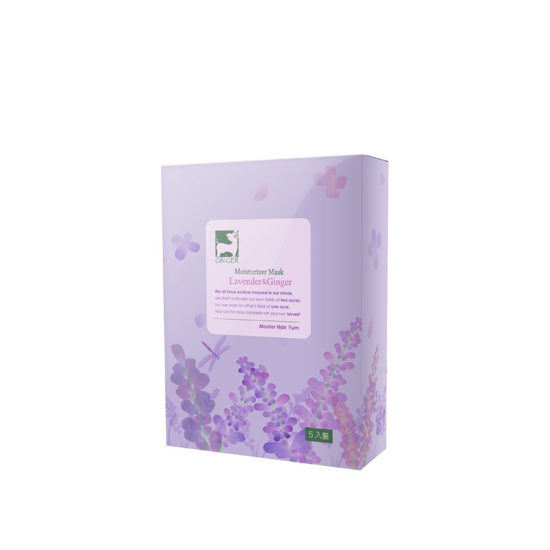 【GIN-GER】薰衣草保濕面膜 (5片/盒) - 面膜/凍膜/泥膜 - 濃縮/萃取物 