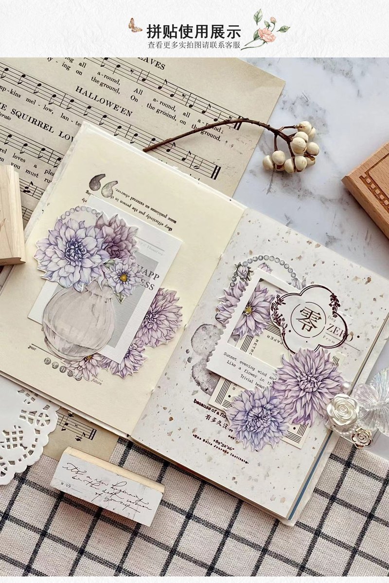 錦簇 - PET 和紙膠帶 復古花卉DIY手帳日誌 古典畫風裝飾素材 - 紙膠帶/和紙/PET - 紙 多色