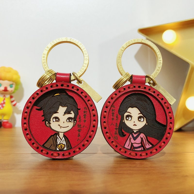 Supreme Bao Zixia Fairy Original Design Couple Leather Keychain Pendant Couple Birthday Gift For Boyfriend And Girlfriend Customized Gifts - Keychains - Genuine Leather Red