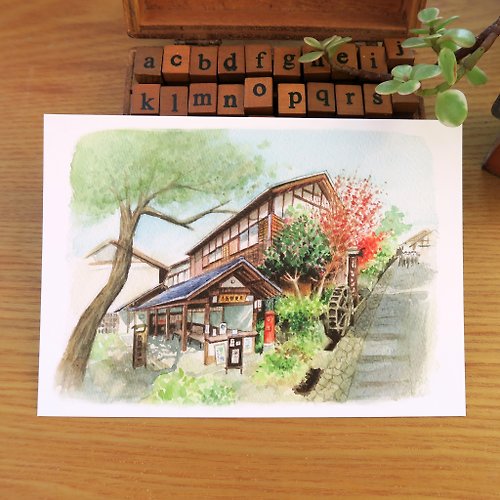 小草屋 grassyhouse 世界風情畫-日本日本小山村 馬籠宿 明信片