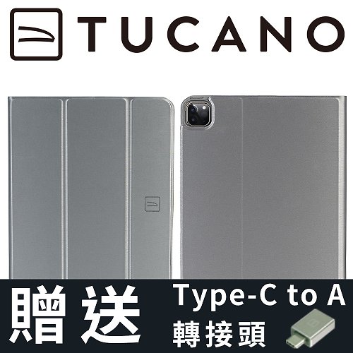 TUCANO Link iPad Pro 11吋 (第1~4代) 金屬質感抗摔保護殼 - 太空灰