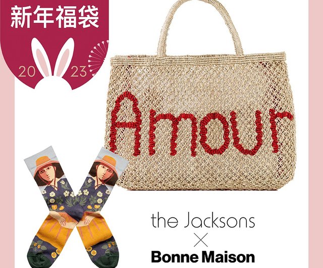 2023 New Year's Lucky Bag] Amour Alphabet Bag Natural&Scarlet/S +