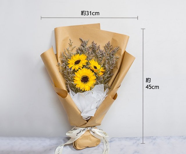 卒業ブーケ ヒップスター ひまわり ドライフラワー3本ブーケ