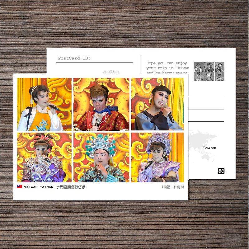 No.38 Taiwan postcard / Buy 10 get 1 free - Cards & Postcards - Paper Multicolor
