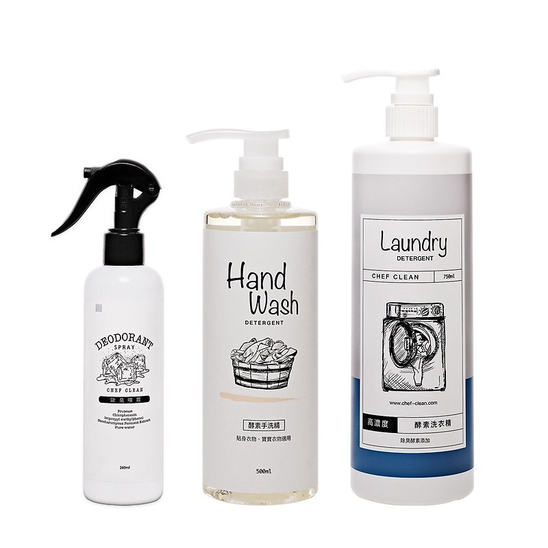 [Deodorant three-piece set] Laundry Detergent + Hand Wash + Deodorant Spray (four fragrances optional) - Laundry Detergent - Other Materials Blue