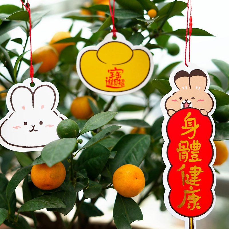 2023 New Year Decoration Cute Year of the Rabbit Hanging Ornament Potted Plants Decoration - Cards & Postcards - Paper Red
