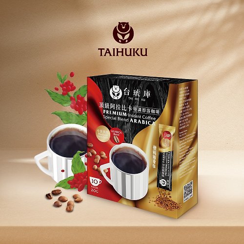 台灣茶人 【台琥庫】台琥庫 頂級阿拉比卡咖啡(2g x 10入/盒)