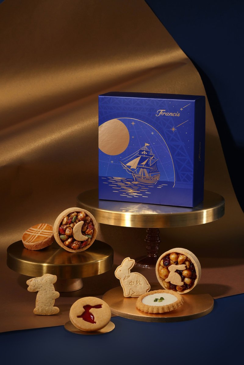 【中秋限定】月光星海禮盒_旋轉木馬點心坊 - 手工餅乾 - 新鮮食材 藍色