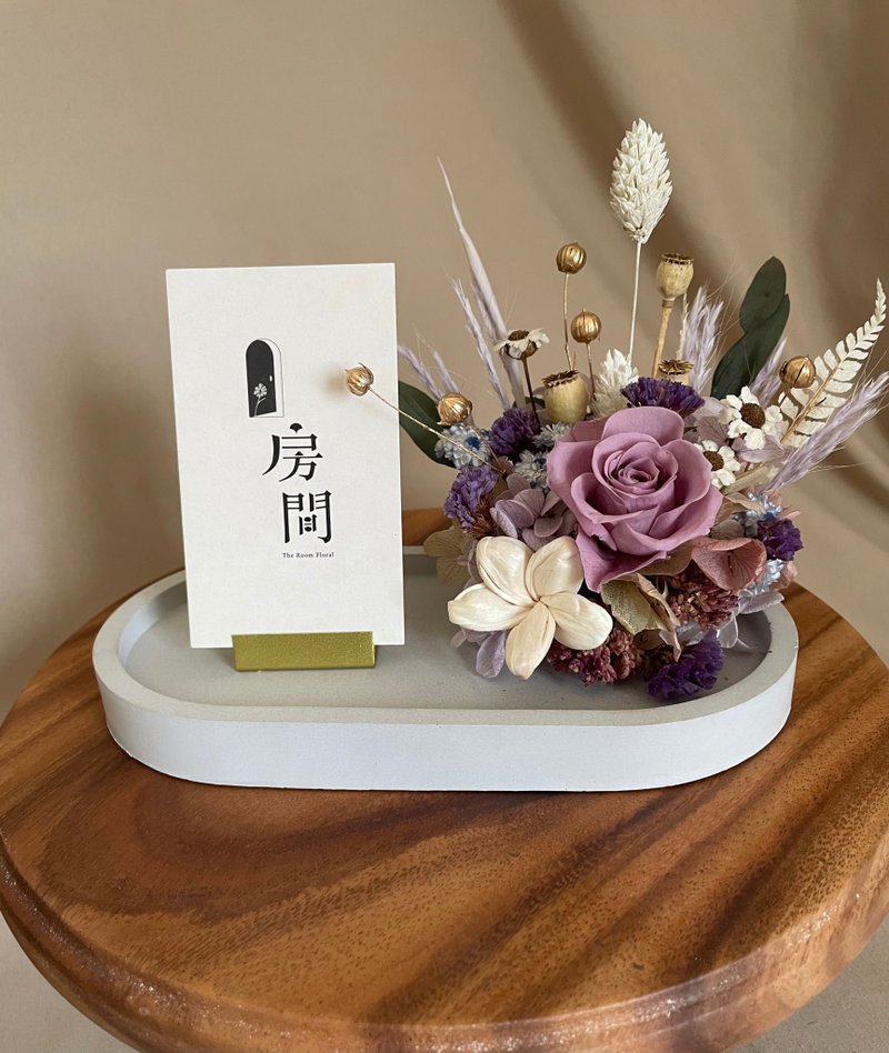 Straight business card holder horizontal Cement chassis dry flower immortal flower purple color customized - ช่อดอกไม้แห้ง - พืช/ดอกไม้ สีม่วง