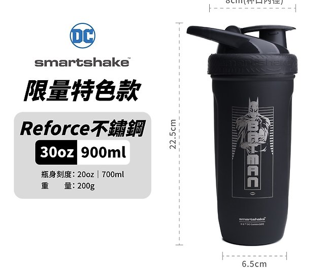 Smartshake × DC】Reforce Stainless Steel Shaker Cup- Batman 30oz/900ml -  Shop smartshake-tw Vacuum Flasks - Pinkoi