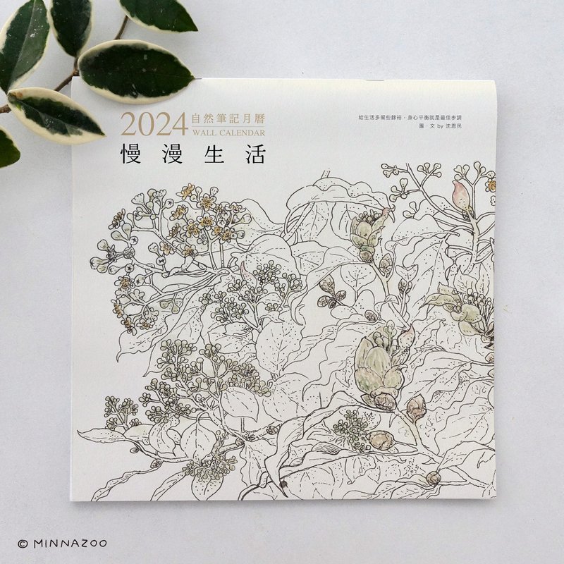 2024 Nature Notes Calendar – Slow Life - ปฏิทิน - กระดาษ 