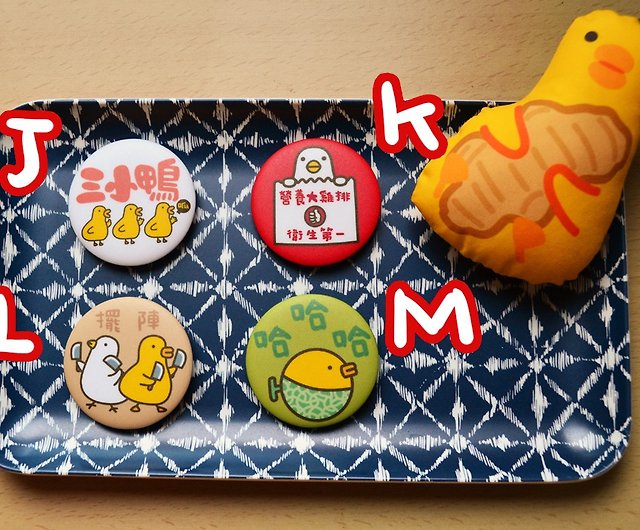 retractable chicken and duck cute badge - Shop gugu & guagua Badges & Pins  - Pinkoi