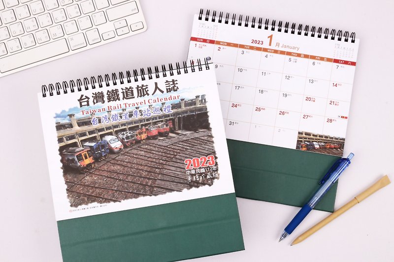2023年 卓上カレンダー【鉄道ログ】卓上カレンダー - カレンダー - 紙 ホワイト