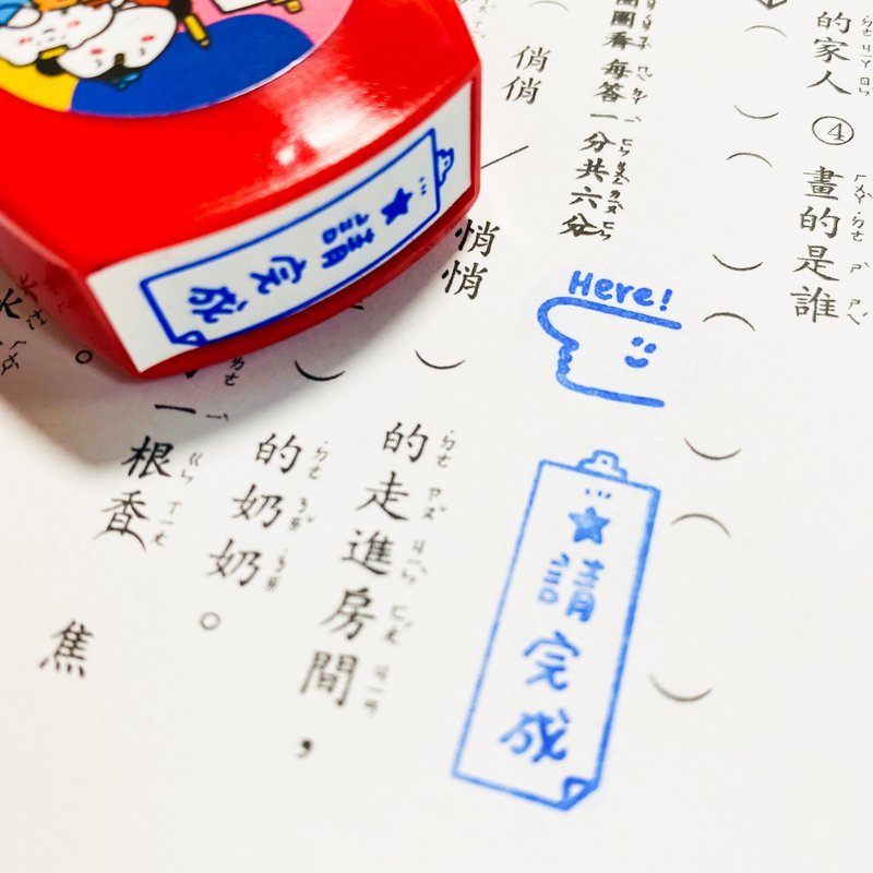 老師印章 框框直式印章一顆賣場售價為一顆印章(有18款) - 印章/印台 - 塑膠 