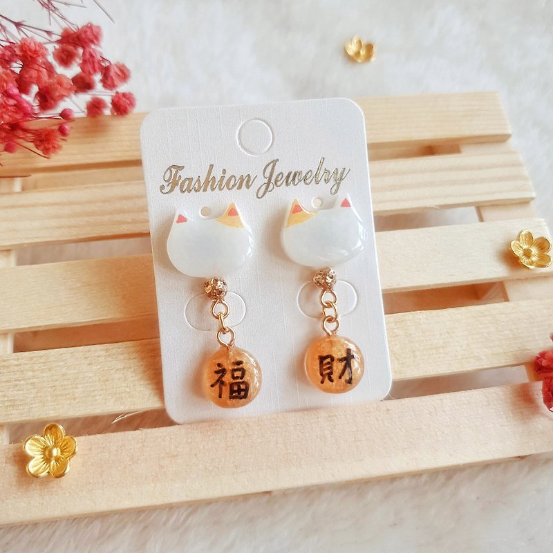 Yanyu handmade 316 medical steel earrings Spring Festival Year of the Dragon Lucky Cat Lucky Lucky New Year - Earrings & Clip-ons - Resin White