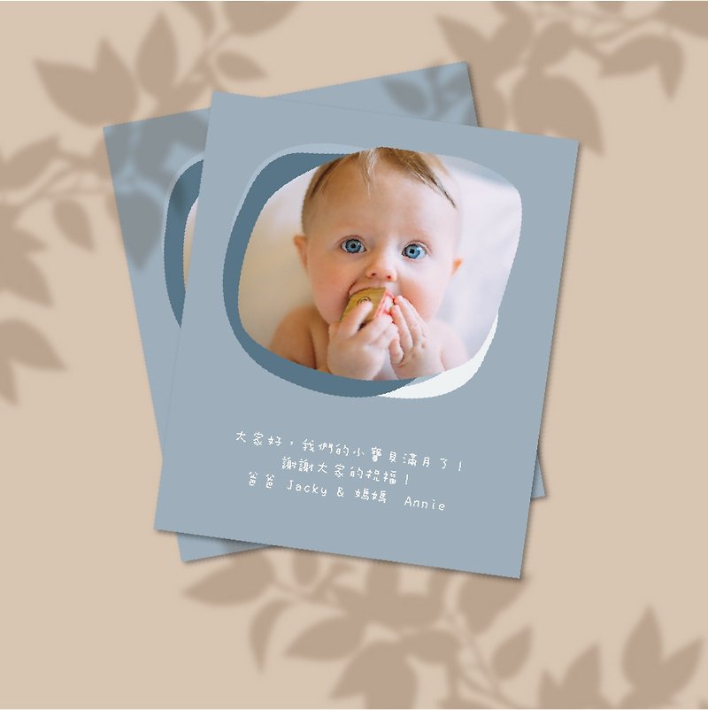 Customized simple and versatile baby photo card and wedding photo card_Dianhua Coupon - Cards & Postcards - Paper Pink