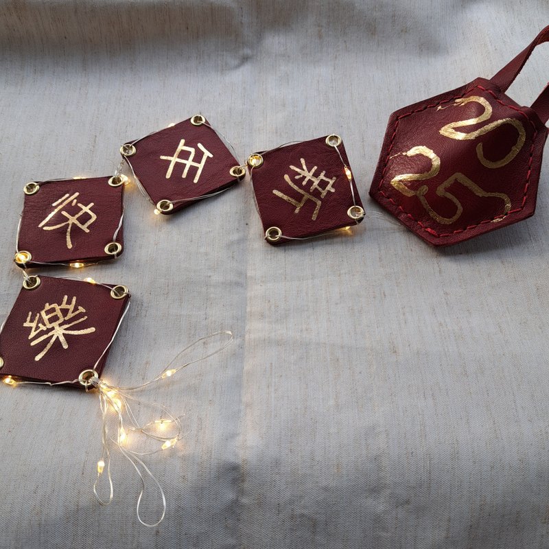 [Customized Hot Stamping] Magnetic Leather Hot Stamping Firecrackers - Charms - Genuine Leather 