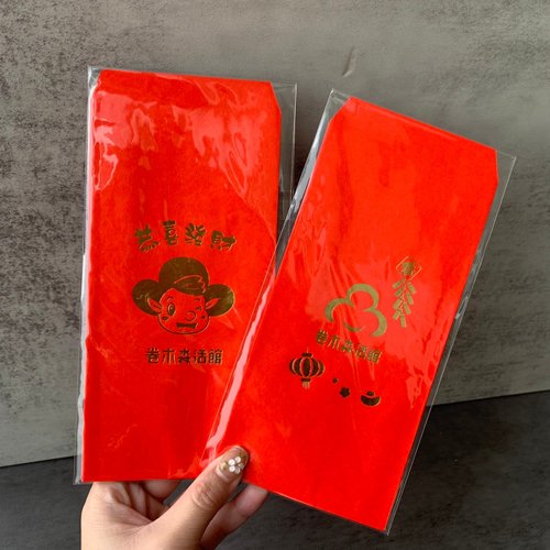 卷木森活館 卷木森活館【燙金 紅包袋】新年 新春 春節 過年 紅包