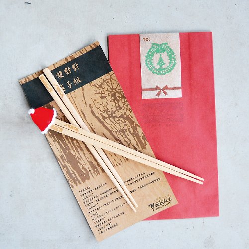 YACHT 遊艇精品文創 台灣檜木雙雙 • 對對筷子組-無筷架 (耶誕限量版)