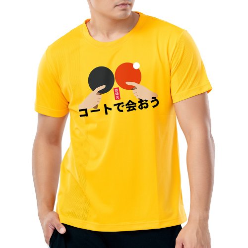 MISPORT運動迷 MIT專利呼吸衣-日字桌球-持拍(雙手) 吸濕排汗衣 桌球衣 機能服