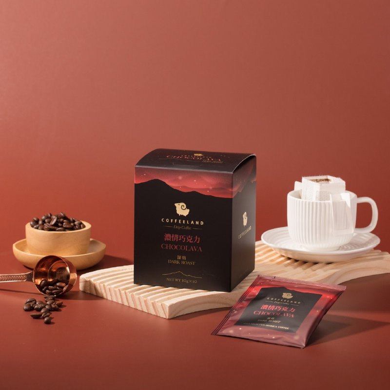COFFEELAND | 濃情巧克力 - 濾掛咖啡金萃風味(深焙)(10g*10入/盒 - 咖啡/咖啡豆 - 新鮮食材 藍色