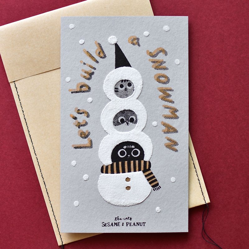 Let's build a snowman handmade screen printing/silk printing Christmas card warm gray - Cards & Postcards - Paper Gray