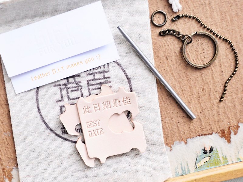 The best leather key ring material package of the date BEST DATE Italian vegetable tanned lettering - Leather Goods - Genuine Leather Khaki