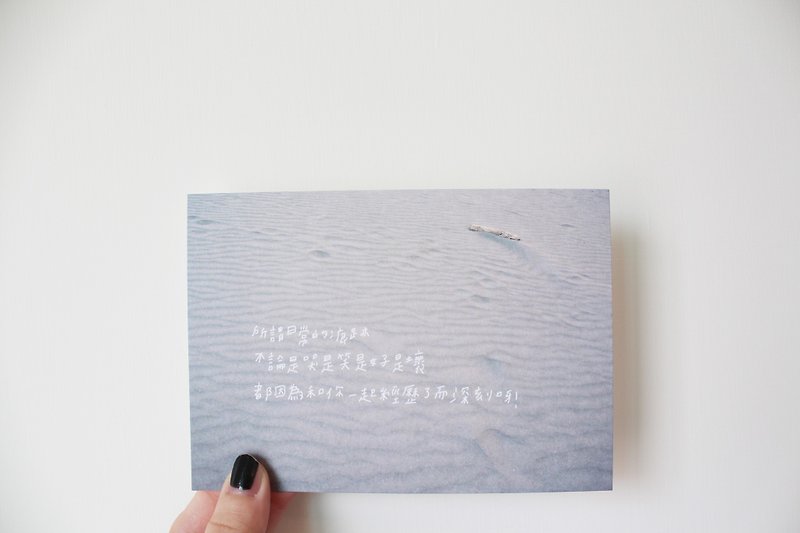 Daily traces / postcards - Cards & Postcards - Paper 