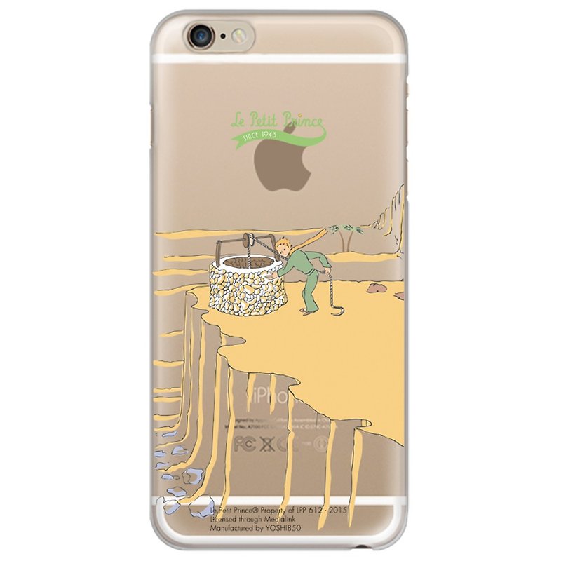 Air cushion protective shell - Little Prince Classic authorization: [Let] beautiful desert wells "iPhone / Samsung / HTC / ASUS / Sony / LG / millet / OPPO" - เคส/ซองมือถือ - ซิลิคอน สีเหลือง