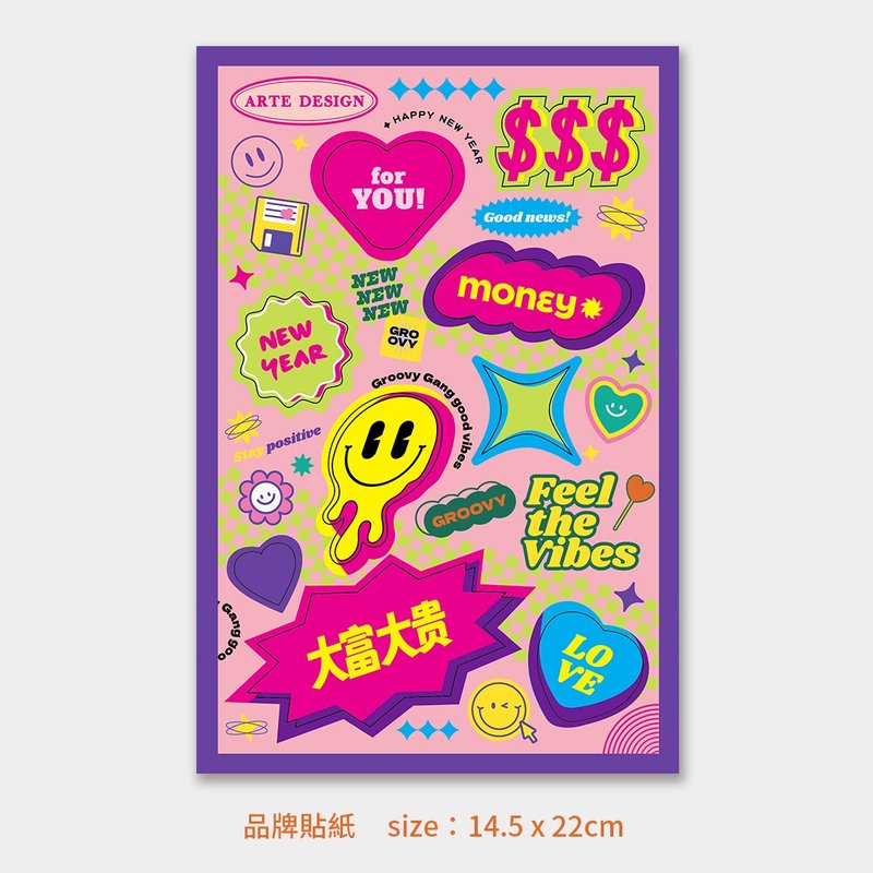 Brand stickers/Y2K style rich and powerful (1 pack) - สติกเกอร์ - กระดาษ หลากหลายสี