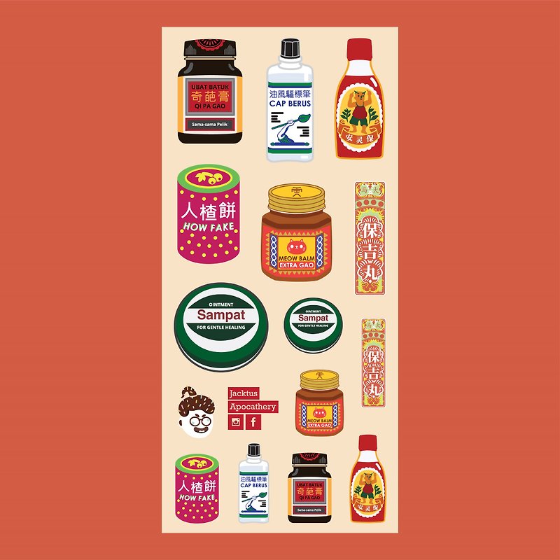 Asian Snack, Medicine & Ointment Waterproof Stickers. Tiger Balm, Hawthorn Flake - สติกเกอร์ - กระดาษ 