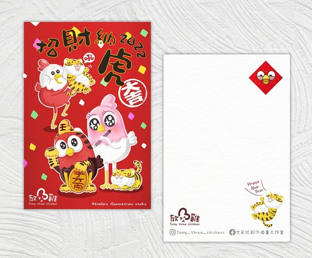 面白い3羽の鶏が3羽の鶏を置く イラストはがき ラッキーマネー ショップ Funny Three Chickens カード はがき Pinkoi