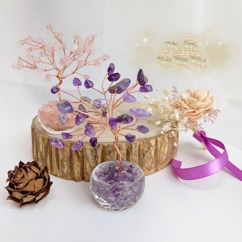招財/貴人/開運-粉晶、黃水晶、紫水晶聚寶樹 - 擺飾/家飾品 - 水晶 