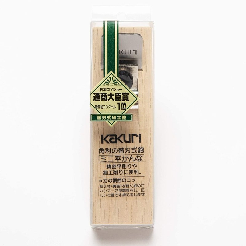 日本角利替刃式細工鉋-平削 - 木工/竹藝/紙雕 - 木頭 卡其色
