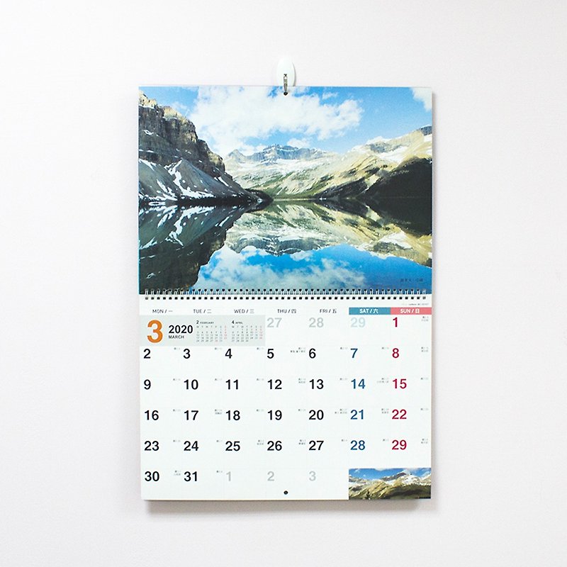 2020年A3吊掛式月曆/掛曆(風景) - 年曆/桌曆 - 紙 多色