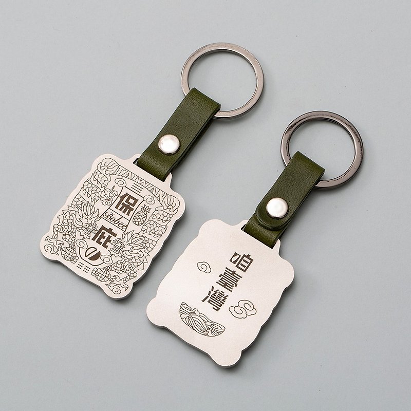[Gift Box] Protection Stainless Steel Key Ring Accessories Pendant - พวงกุญแจ - สแตนเลส สีส้ม