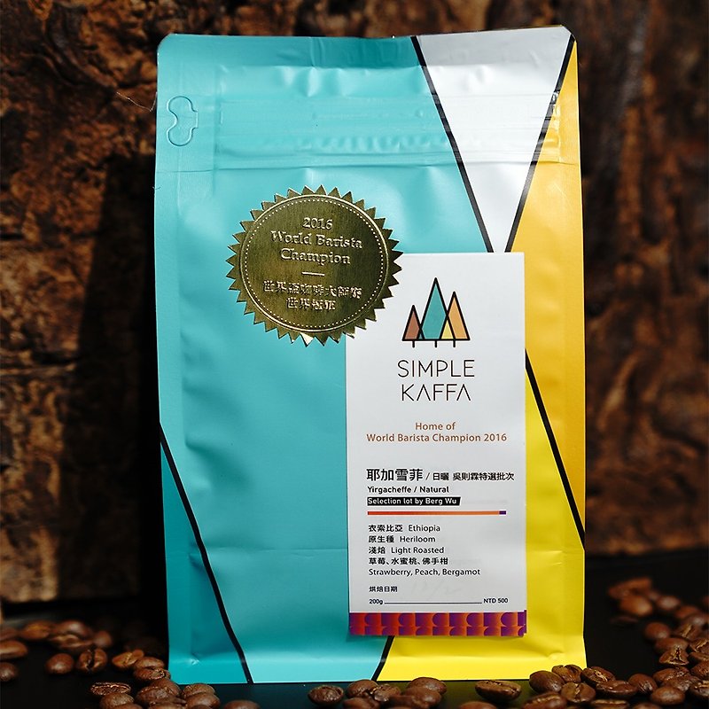 其他材質 咖啡/咖啡豆 - 吳則霖Simple Kaffa 耶加雪菲日曬咖啡豆(淺焙)200公克