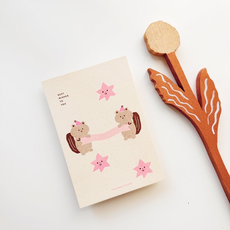 リスの祝福 / はがき - はがき・メッセージカード - 紙 カーキ