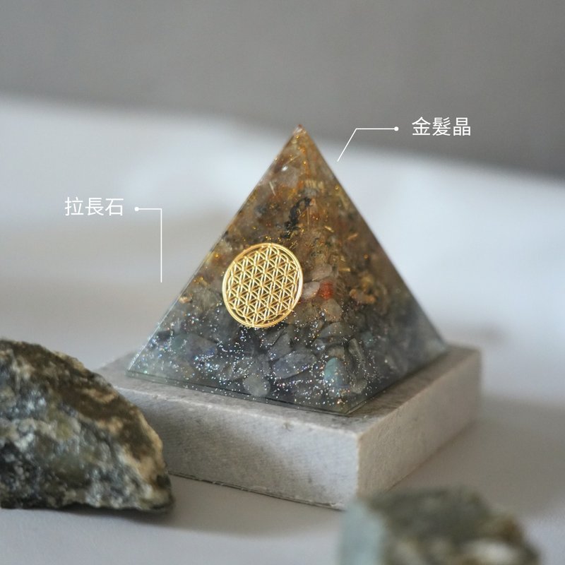 【金髮晶、拉長石】奧根水晶能量金字塔Orgonite 6x6 cm - 擺飾/家飾品 - 水晶 多色