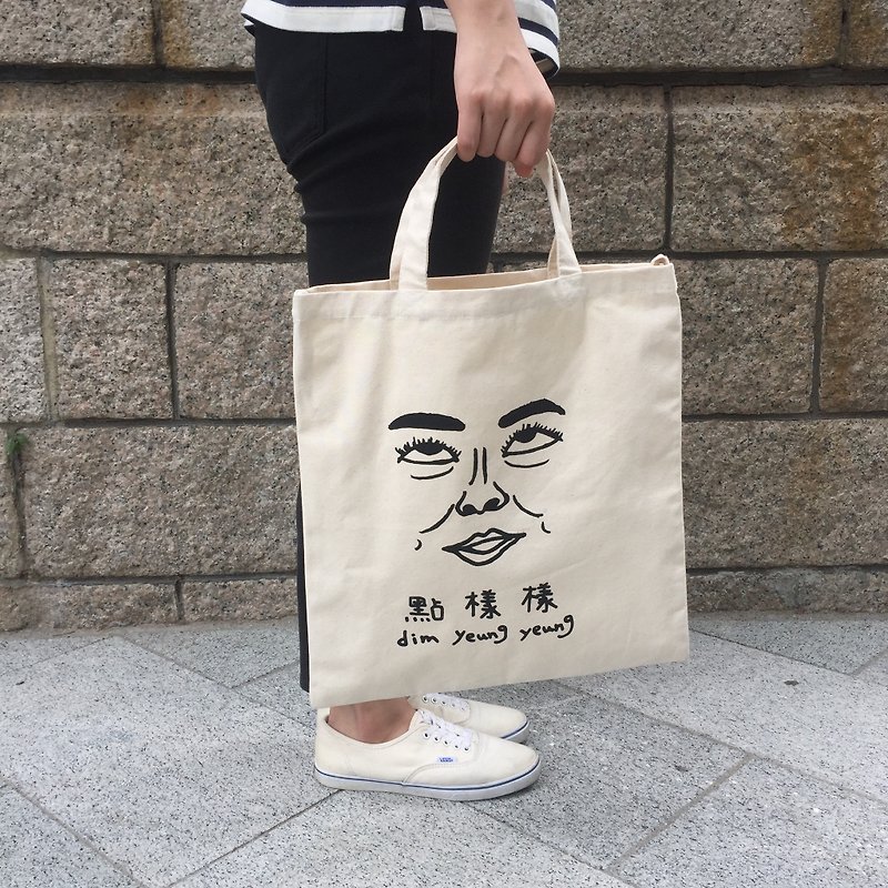 3 Way Tote Bag | dim yeung yeung 8/8 - กระเป๋าแมสเซนเจอร์ - ผ้าฝ้าย/ผ้าลินิน สีดำ
