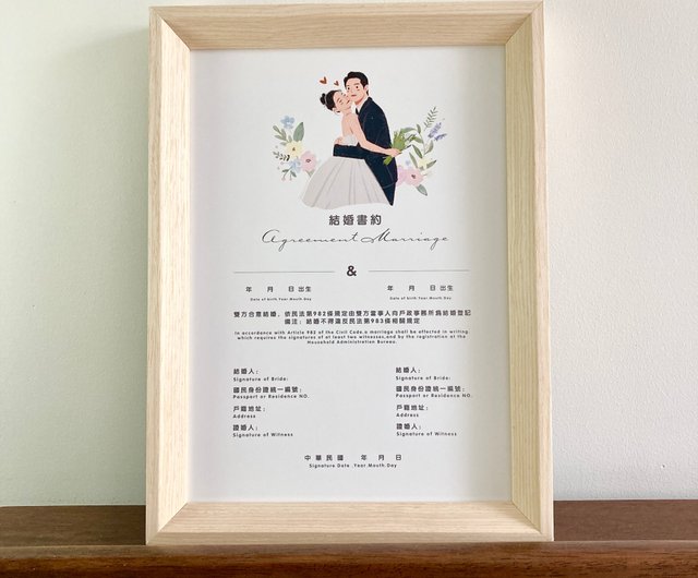 結婚式の予約予約結婚式は製本されていない製品についての絵本のように見えます事前に話し合うことをお勧めし 迅速に対応できます ショップ Aria Web招待状 年賀状 カード Pinkoi