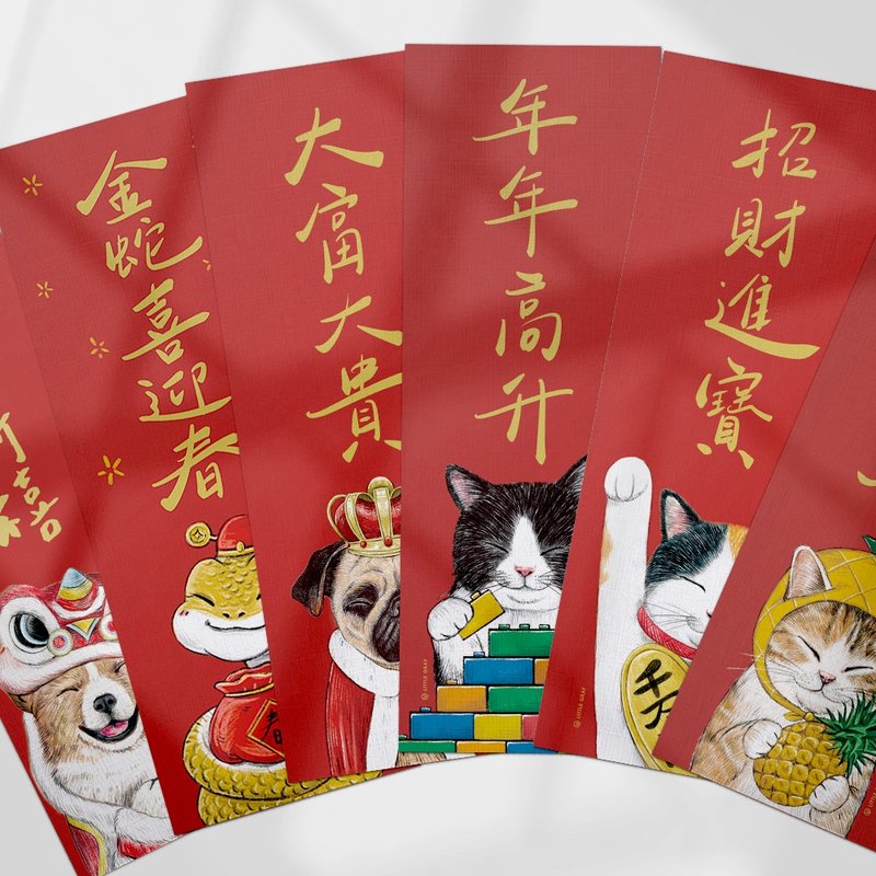 【Multiple styles to choose from】2 sets of animal illustration Changchun couplets_red envelope Spring Festival couplets/wave spring_new styles every year - Chinese New Year - Paper Red