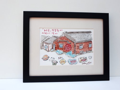 日淳 水彩原畫作品 環島旅行-成龍村辦桌