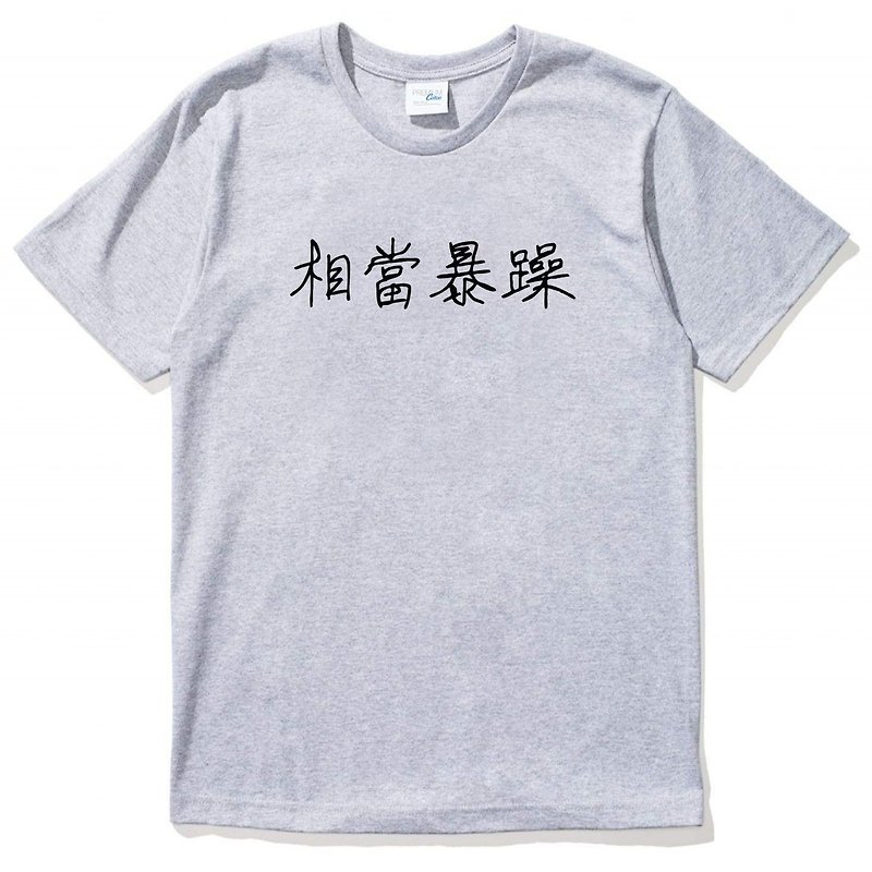 かなり不機嫌そうな半袖Tシャツグレー中国のシンプルな若い人生のテキストデザイン漢字ヒップスター - Tシャツ メンズ - コットン・麻 グレー
