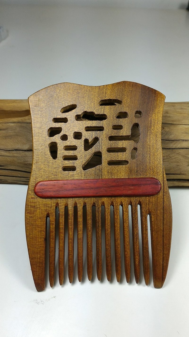~ ~ Taiwan custom gift custom lettering Mushu Xiaonan Carving - Wood, Bamboo & Paper - Wood 