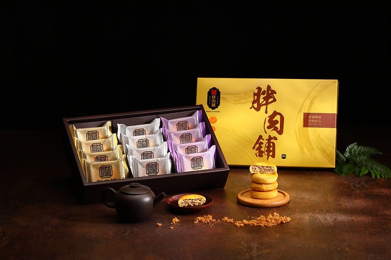 [Fat Butcher Shop Dragon Boat Festival Gift Box] Golden Dafang Meat Floss Cake Gift Box 12 is the most popular souvenir in Taiwan and Hong Kong - Snacks - Fresh Ingredients Orange