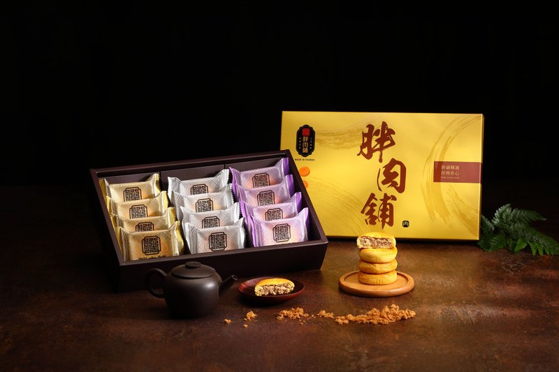 【胖肉鋪】金大方肉鬆餅禮盒12入 台港最熱銷 伴手禮 - 零食/點心 - 新鮮食材 橘色